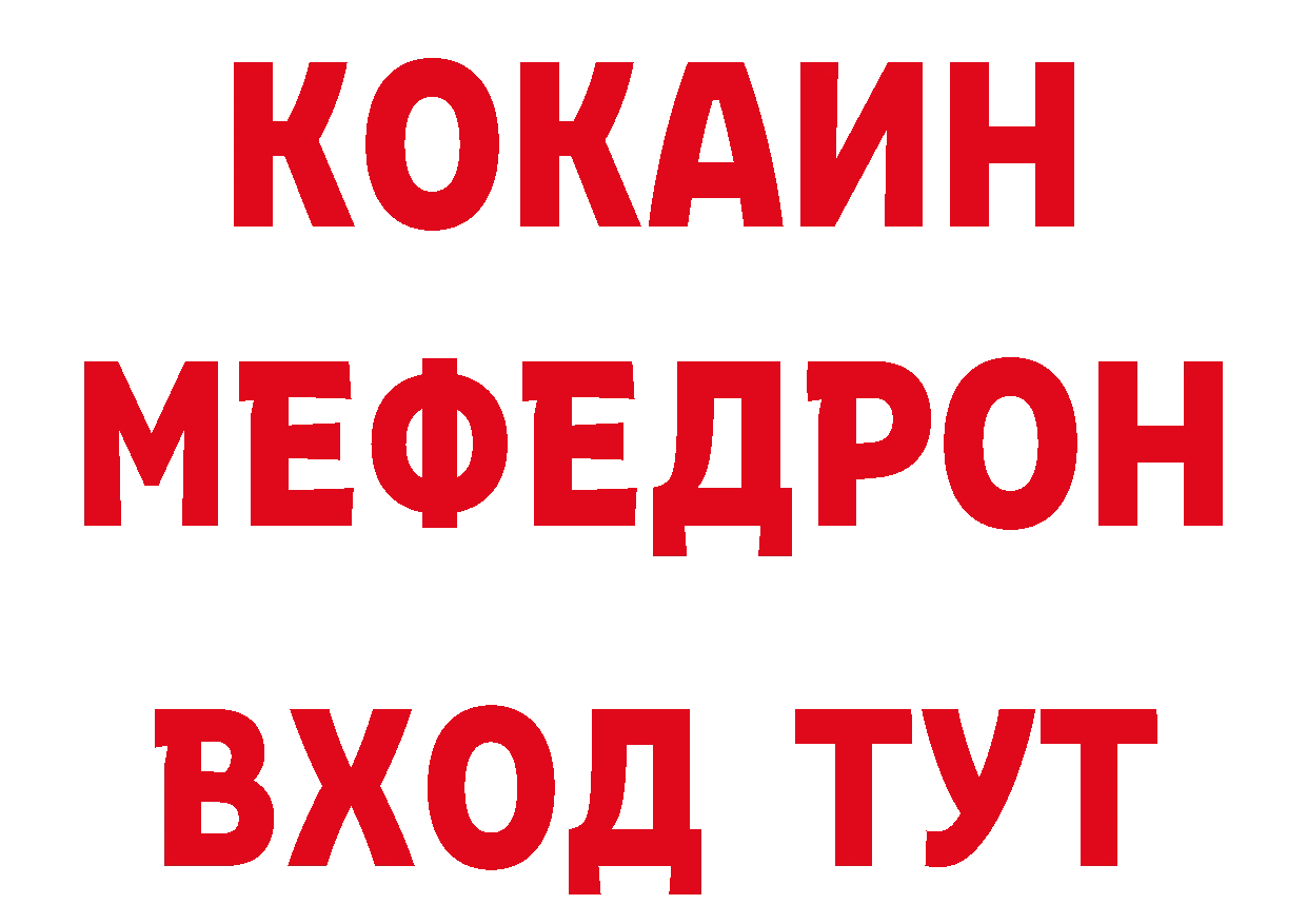 Магазины продажи наркотиков это наркотические препараты Новокубанск